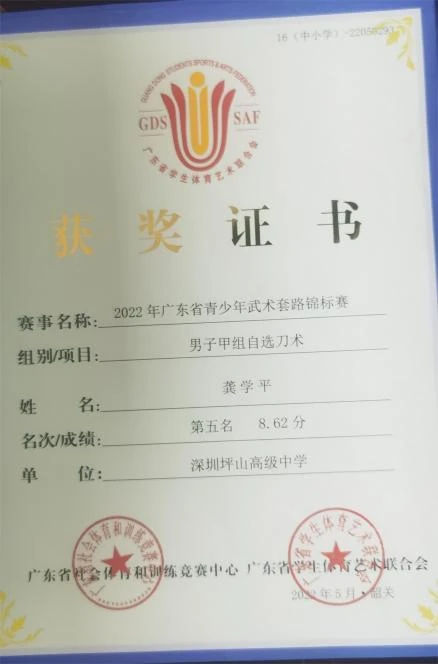 为什么稳定性对篮球发展如此重要_1