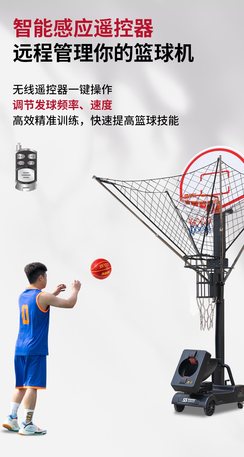 小学生篮球训练计划方案表_1